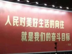 <strong>凝心聚力再出发</strong>