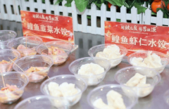 “冰湖腾鱼”财产